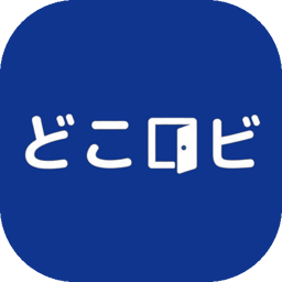 どこでもロビー